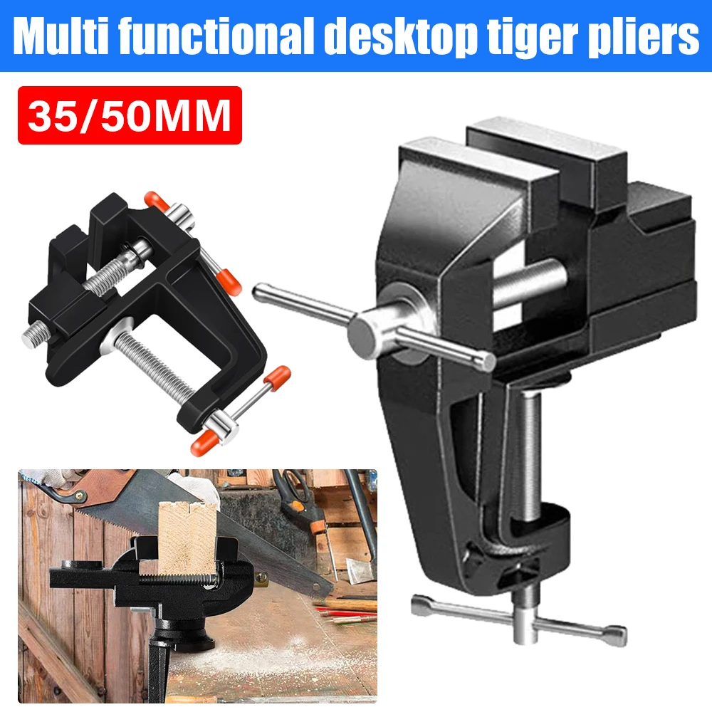 Мм многоцелевая мини-скамья двойного