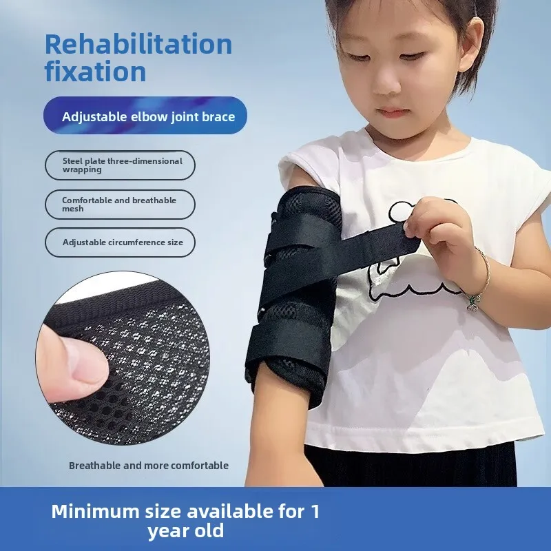 Детская рука, фиксированная дышащая регулируемая шина для локтя