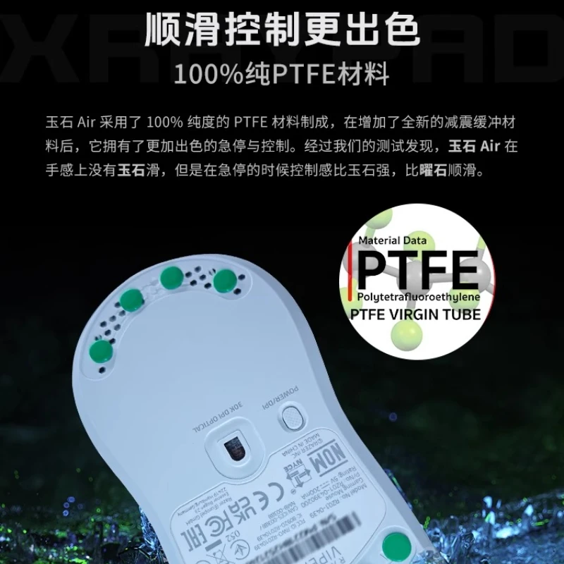 [нефрит воздух] x-raypad новая - Фотография_4