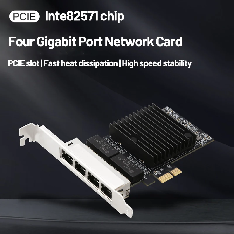 4-портовая гигабитная сетевая карта pcie