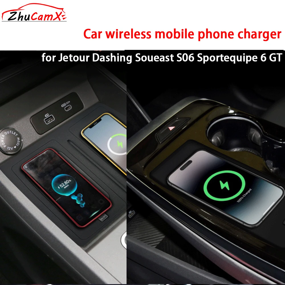 ﻿ для jetour dashing soueast s06