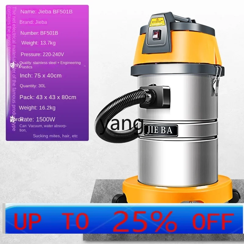 Пылесос cx 30 л, специально для