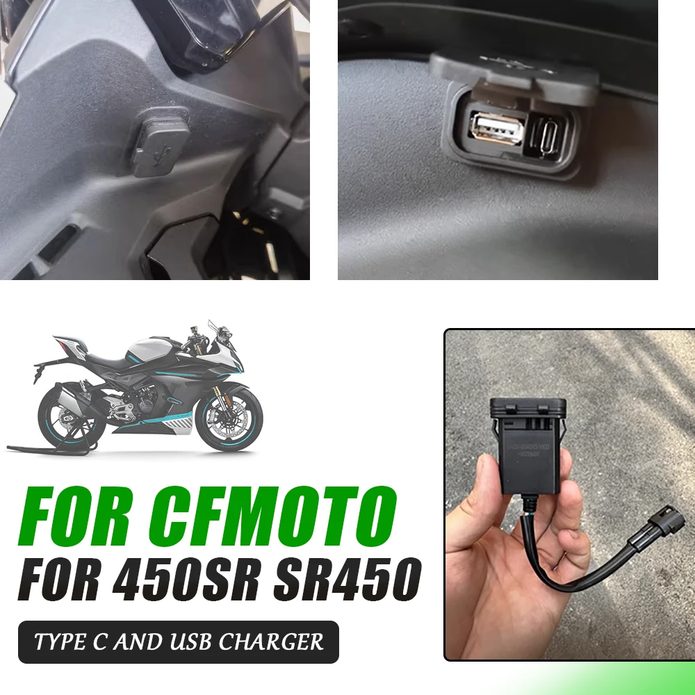 Аксессуары для мотоциклов cfmoto 450sr sr450 sr 450 sr