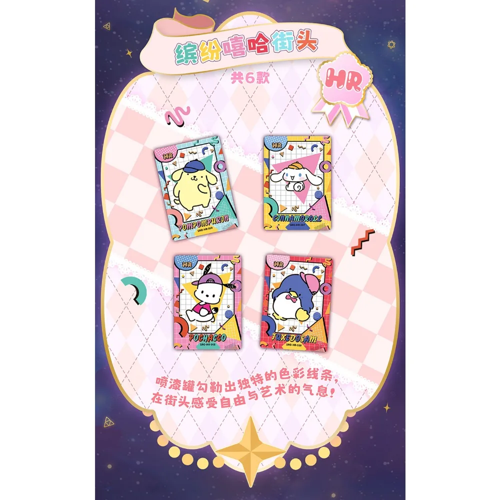 Kabao натуральная коллекционная карта sanrio - Фотография_6