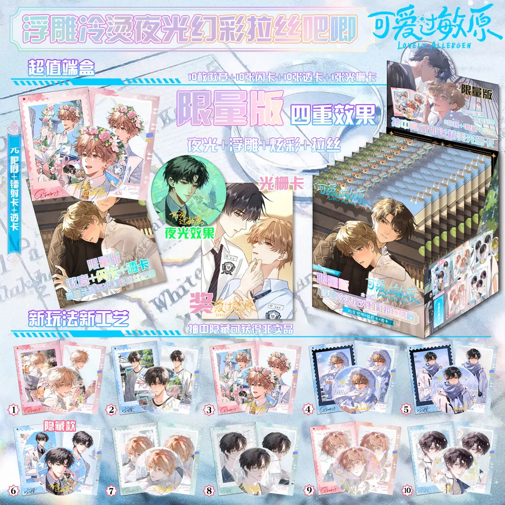 Периферийный рельеф с очень любимыми персонажами - Фотография_4