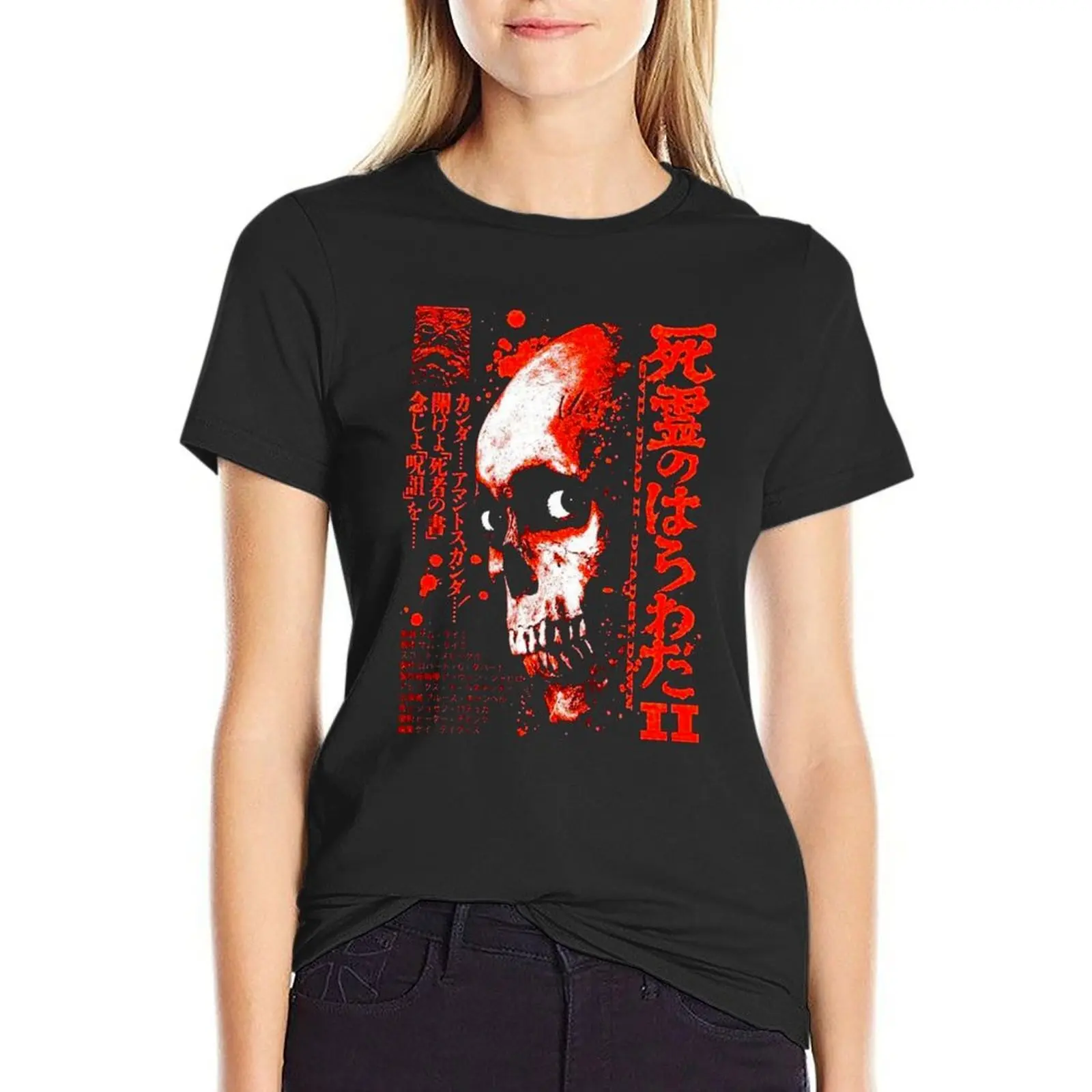 Футболка evil dead ii