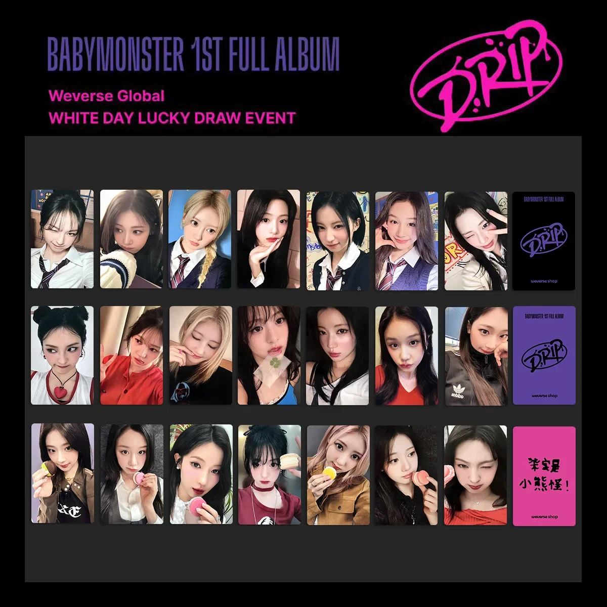 Kpop babymonster белая счастливая