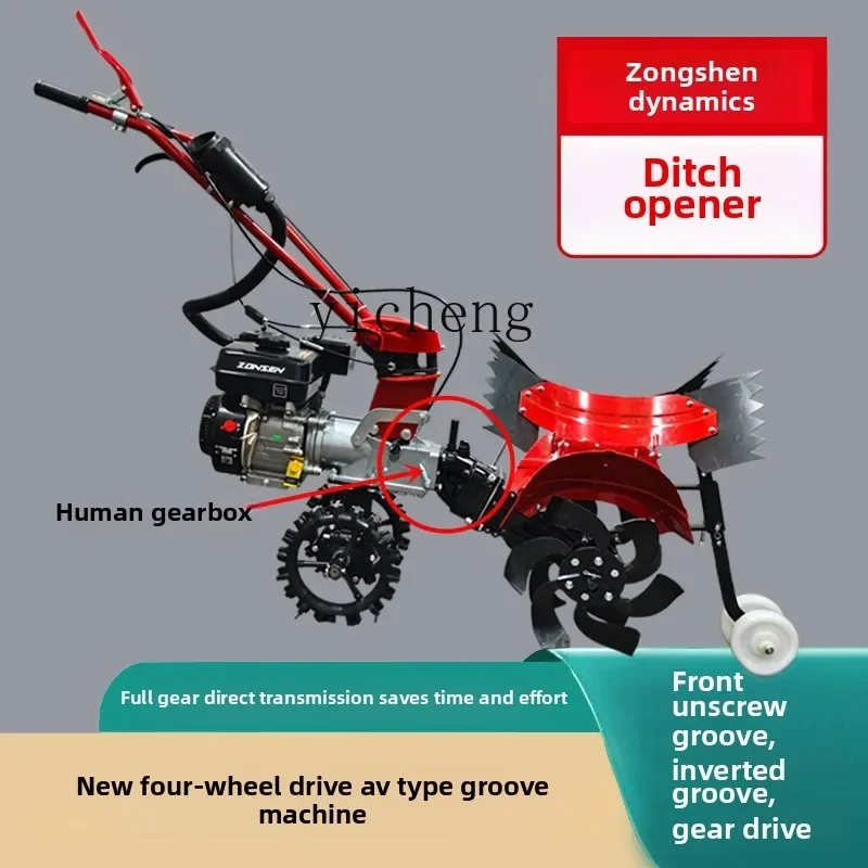 Небольшой сельскохозяйственный траншейник - Фотография_2