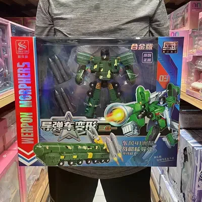 Детская игрушка, деформирующий - Фотография_2