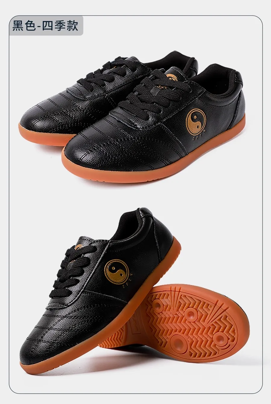 Лидер продаж, новая повседневная обувь унисекс для боевых искусств - Фотография_5