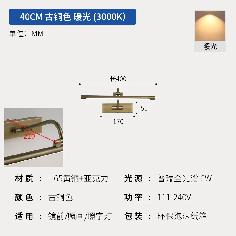 Полностью медный свет - Фотография_5