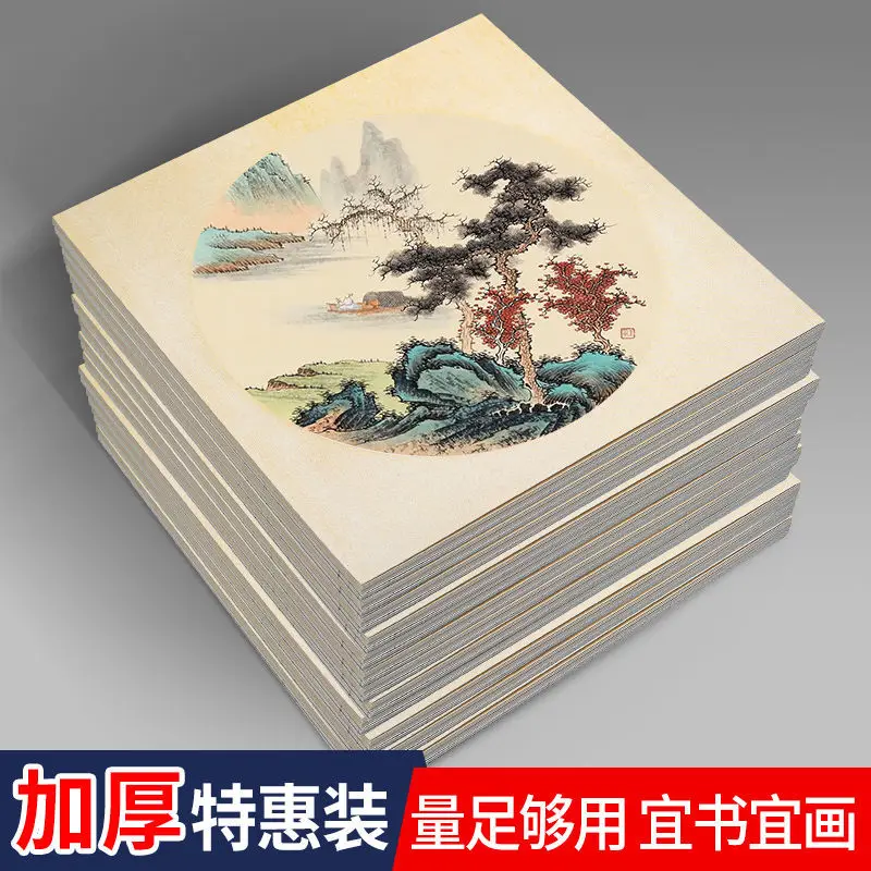 Утолщенная рисовая бумага с линзами из картонного сырья xuan