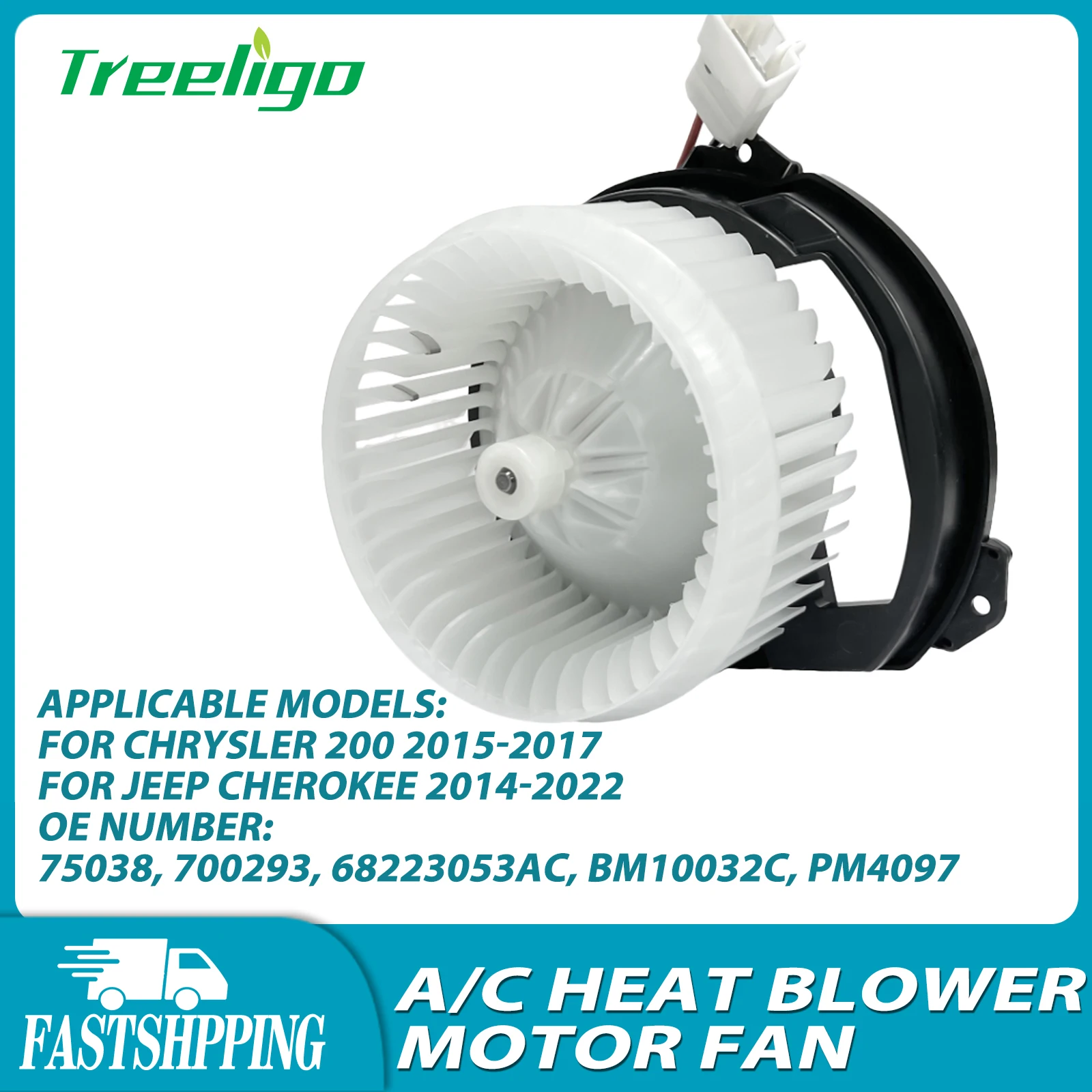 Вентилятор двигателя вентилятора