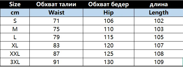 Спортивные брюки для бега для мужчин - Фотография_6