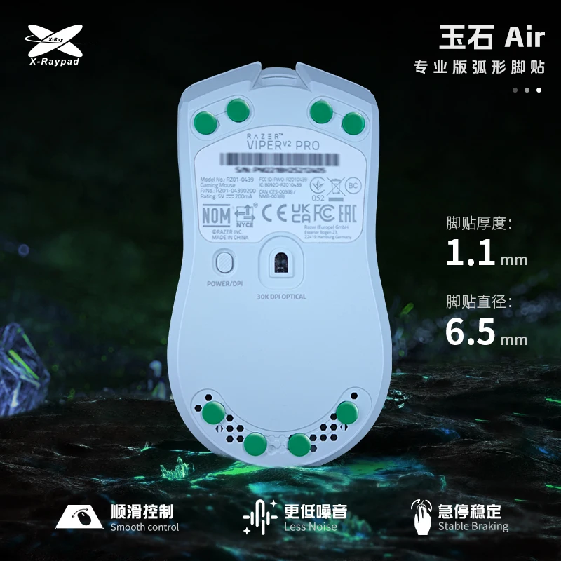 [нефрит воздух] x-raypad новая