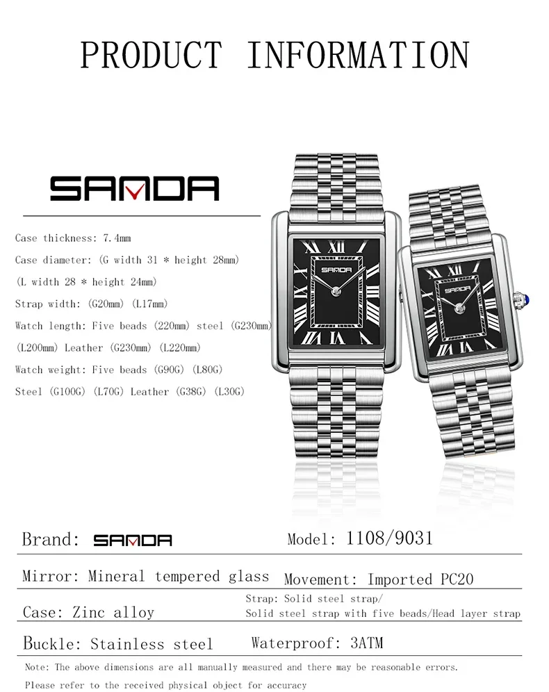 Модные квадратные женские кварцевые часы sanda - Фотография_4