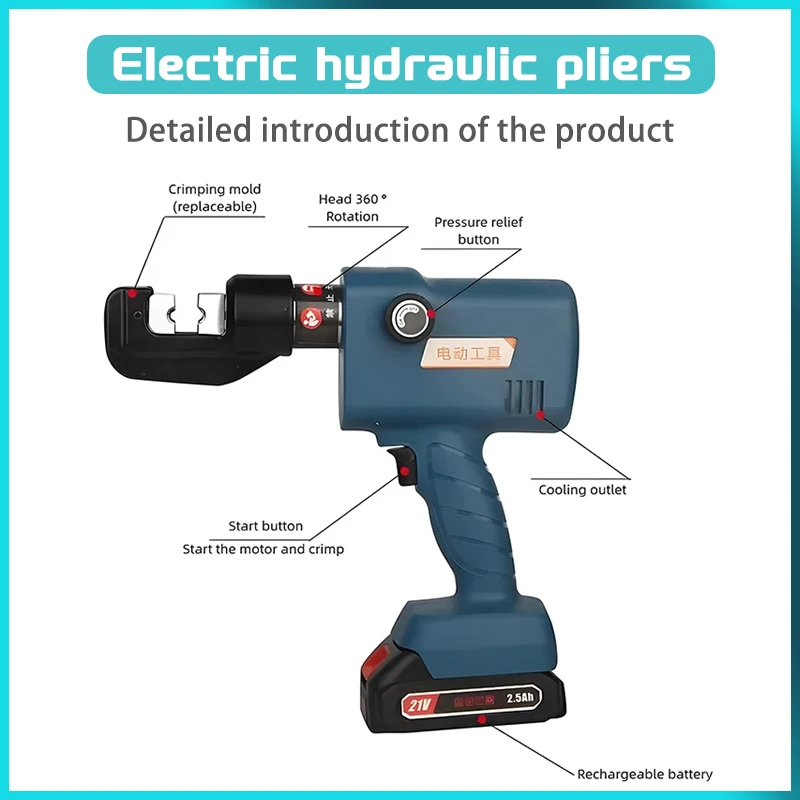 Портативные электрические гидравлические обжимные клещи sme-70 4-70 мм2 - Фотография_3