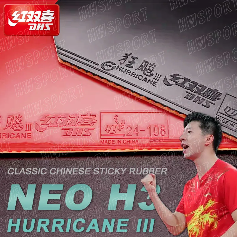 Оригинальный dhs hurricane 3 neo