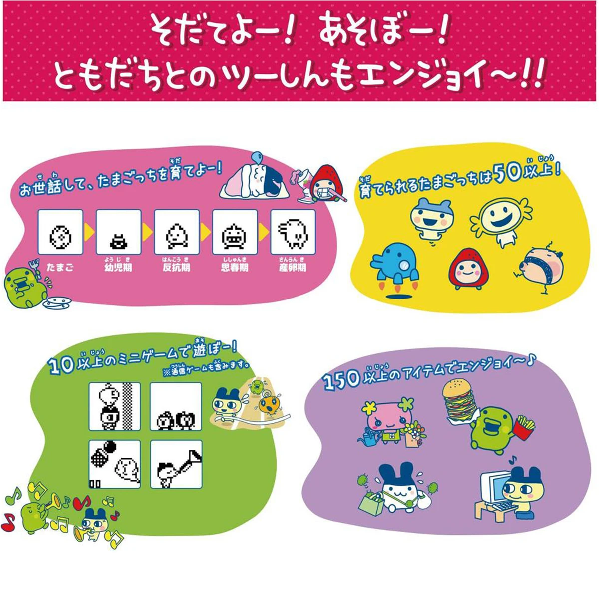 Оригинальная электронная игровая консоль для домашних животных tamagotchi - Фотография_6