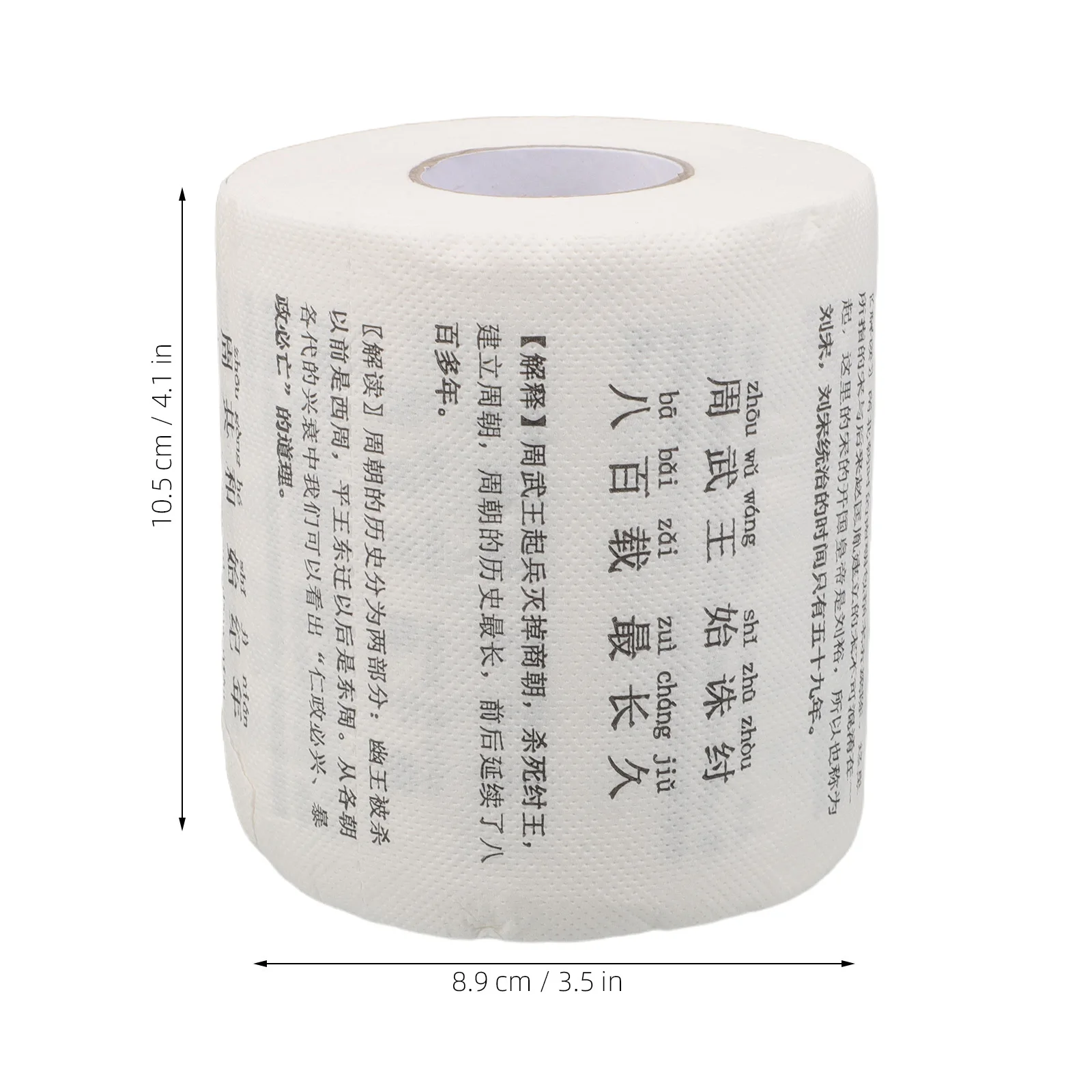 6 рулонов туалетной бумаги - Фотография_4