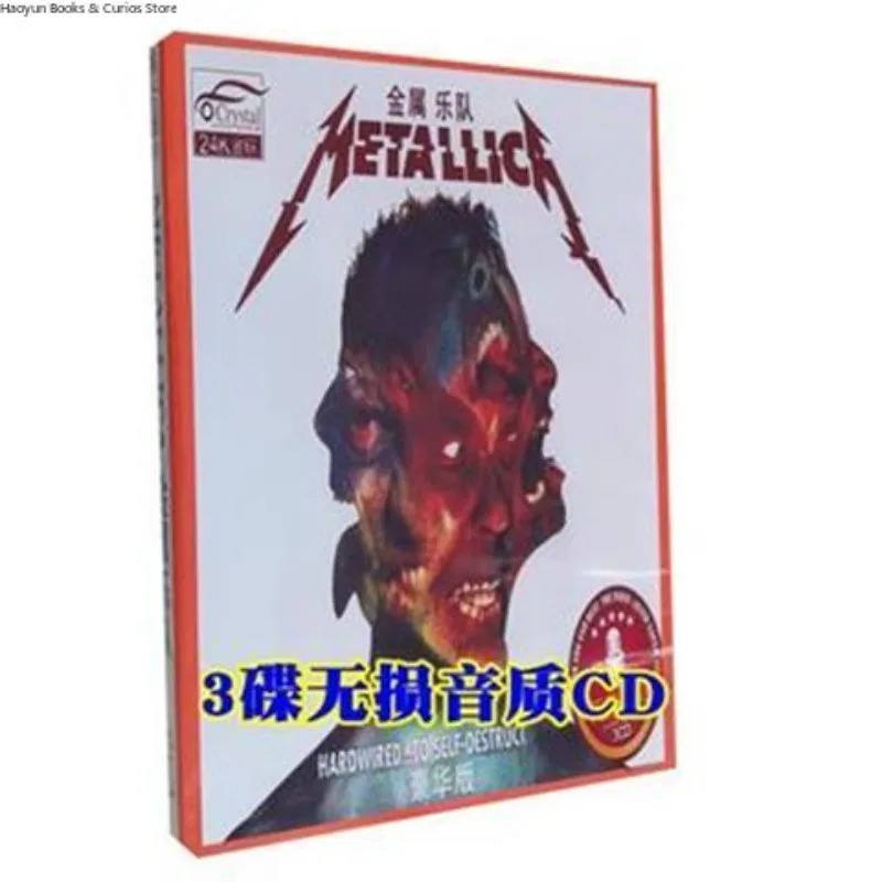 Metallica、мавтомобильный компакт-диск - Фотография_2