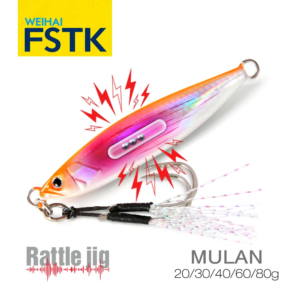 Fstk rattle jig морские рыболовные