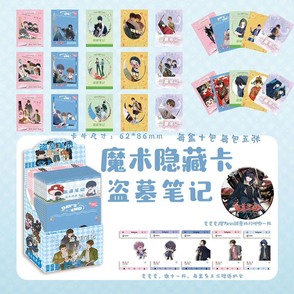 Популярные аниме периферийные волшебные - Фотография_3