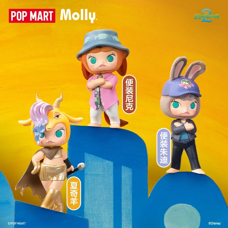 Popmart аутентичная серия molly × zootopia - Фотография_2