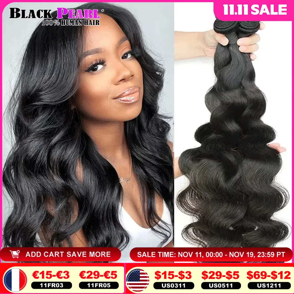 Перуанские волнистые волосы 12 а