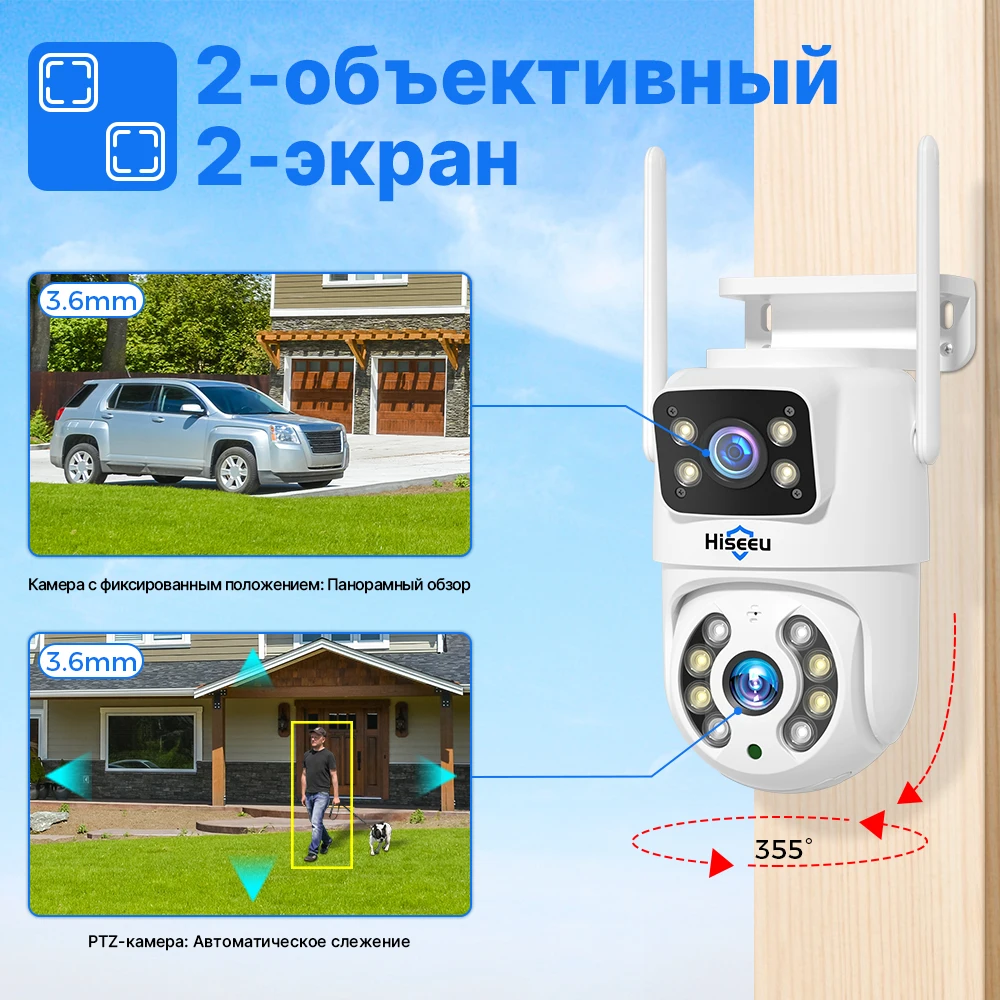 Ru-ws318 wifi 8mp камера - Фотография_2