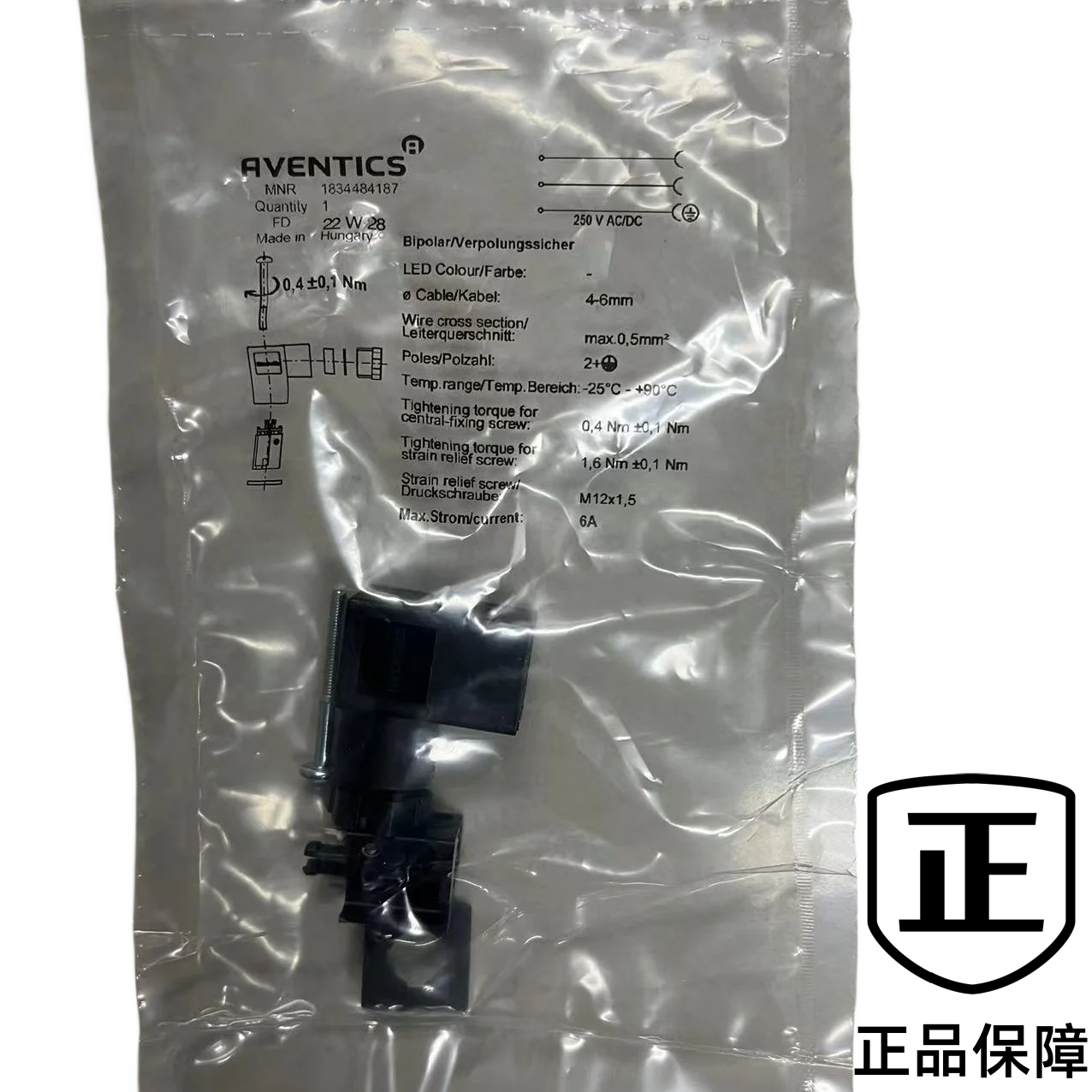 Немецкая пробка электромагнитного клапана aventcs anworchi 4402050330 - Фотография_2