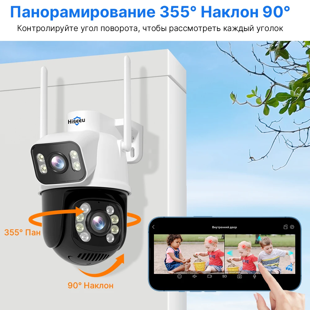 Wi-fi 8mp