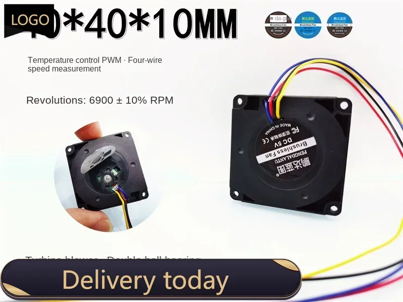 Вентилятор для турбины pengda черновой модели 4010