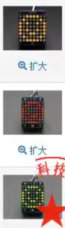 Mini 8x 8 светодиодный matrix w/i2c backpack adafruit - Фотография_2