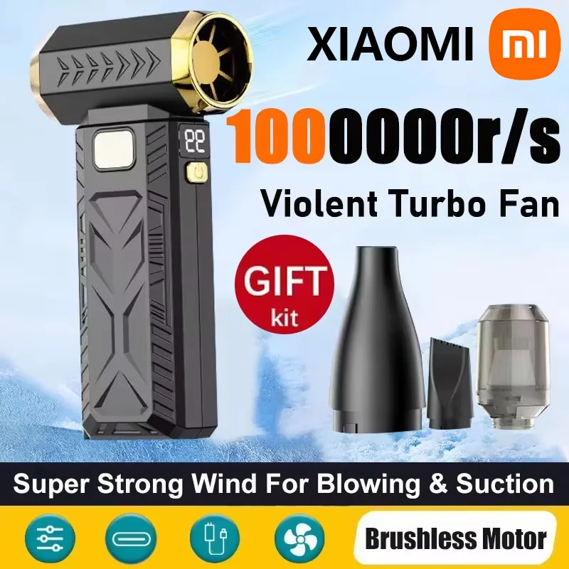 Xiaomi 2-в-1 violent fan 1000000rpm