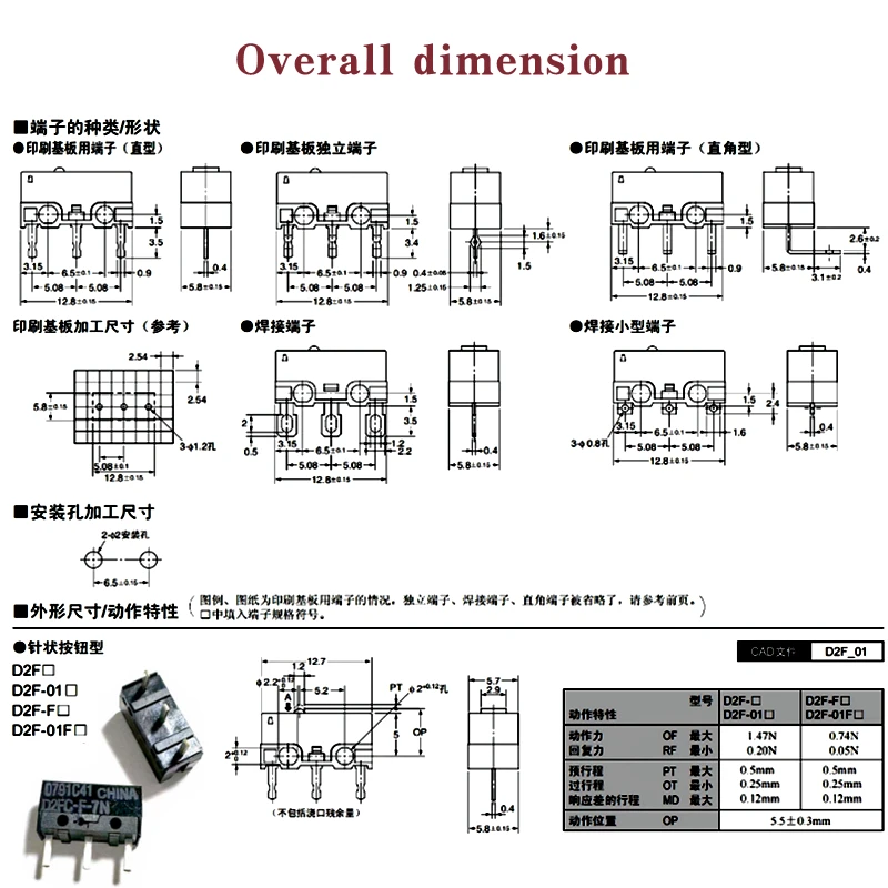 D2fc series для omron microswitch - Фотография_6