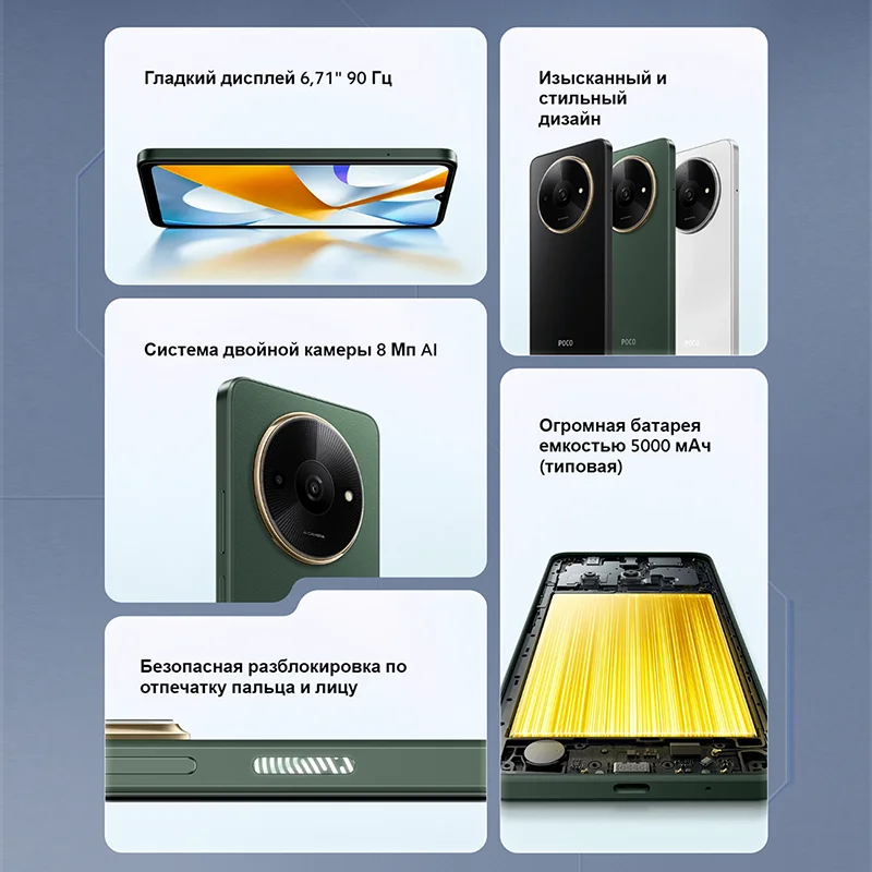 Смартфон poco c61 - Фотография_2
