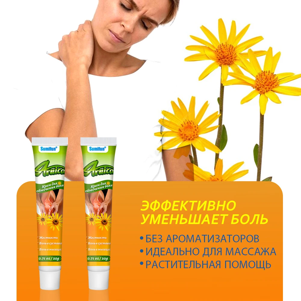 Sumifun костная шпора - Фотография_3