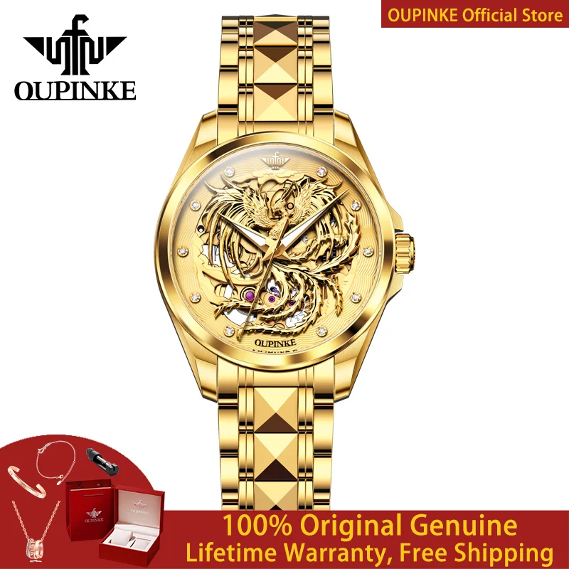 Oupinke 3276, женские часы