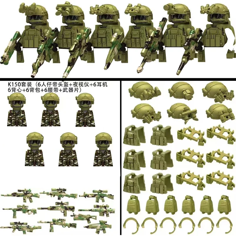 Военные наборы строительных блоков спецназа - Фотография_2