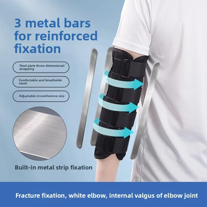 Детская рука, фиксированная дышащая регулируемая шина для локтя - Фотография_2