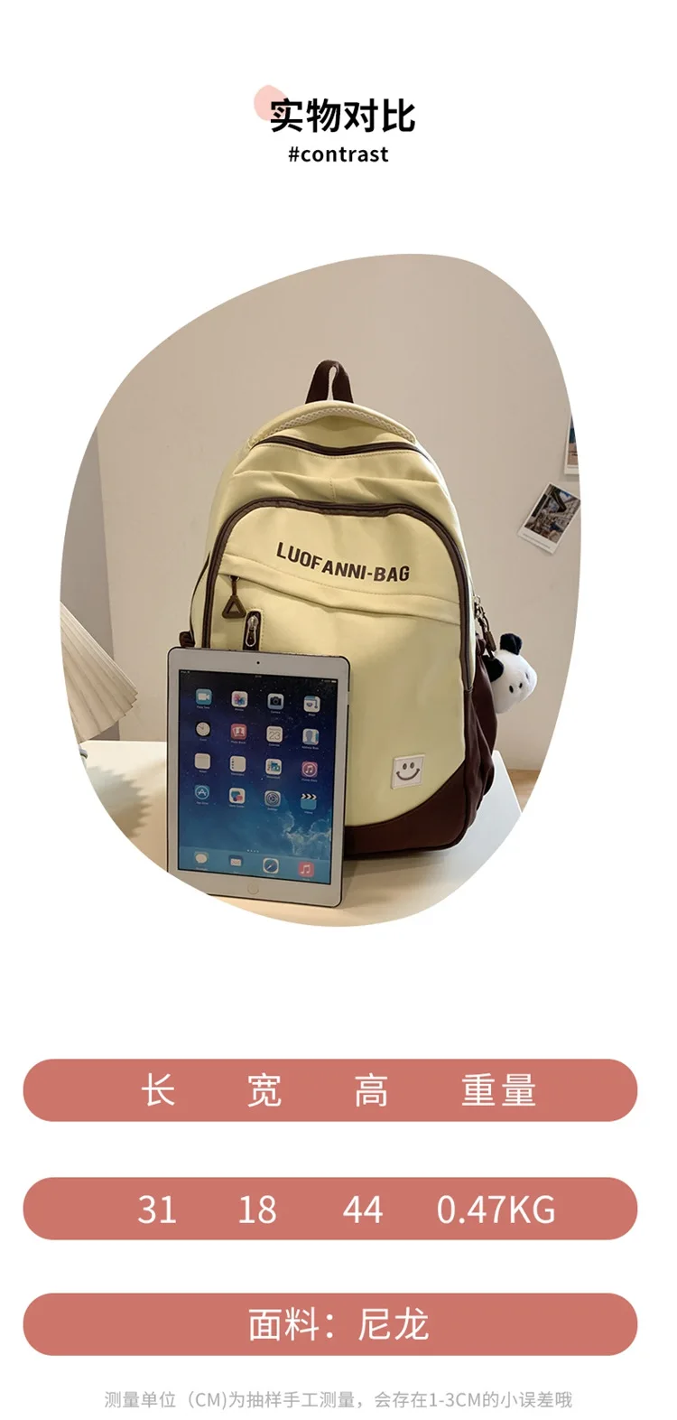 Школьный рюкзак для подростков - Фотография_2