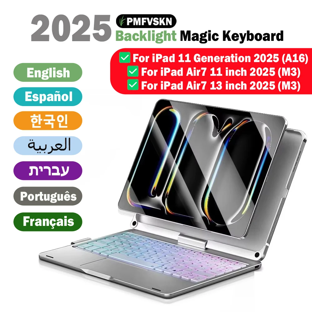 Новая клавиатура magic keyboard для ipad 11-го поколения 2025 a16