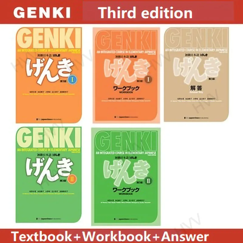 5 книг, учебник genki 3 edition + рабочая тетрадь + ключ освещенности - Фотография_2