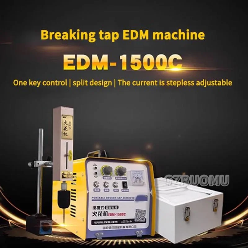 Edm-1500c высокопроизводительный аппарат edm - Фотография_4