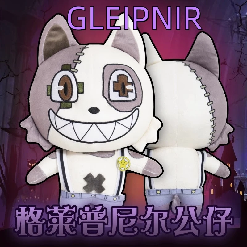 Аниме gleipnir кукла для косплея