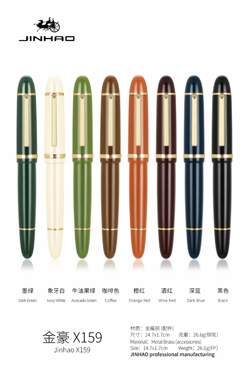 Ручка перьевая jinhao x159 с золотым зажимом