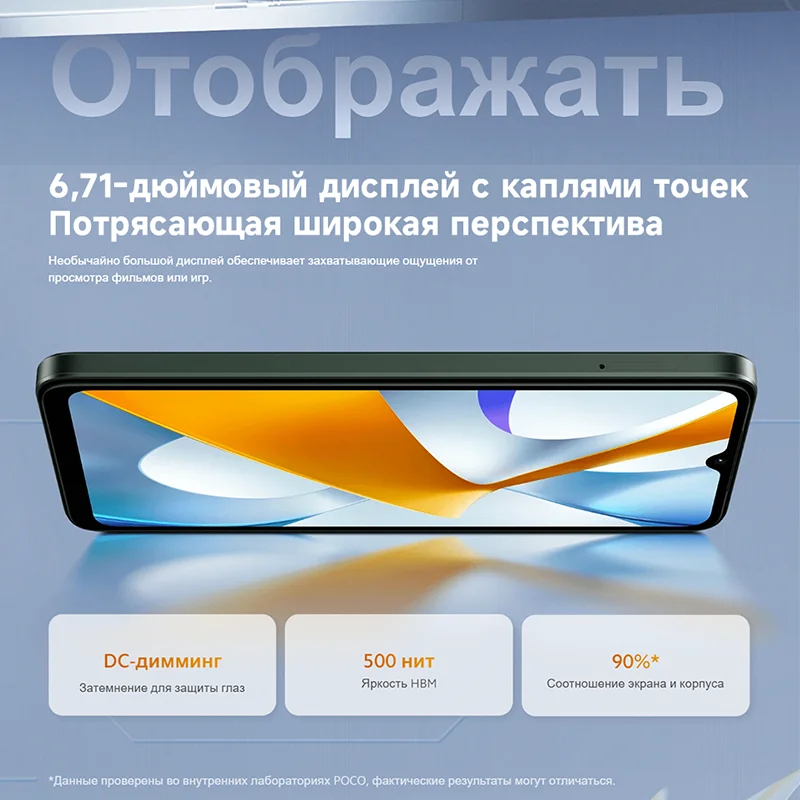 Смартфон poco c61 - Фотография_4
