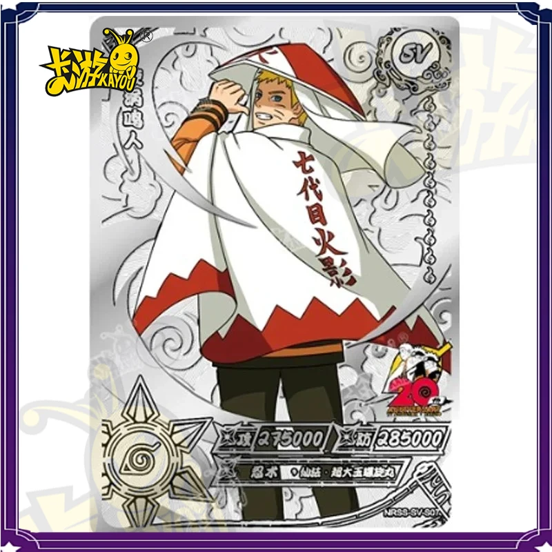 Kayou naruto карта 20-летия редкие - Фотография_5
