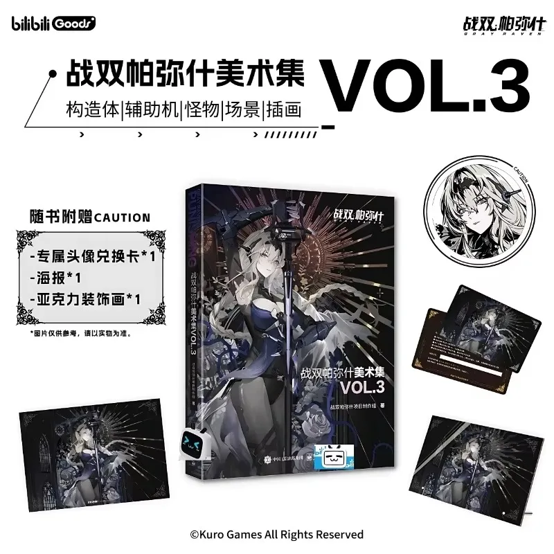 Bilibili punishing grey raven официальная - Фотография_2